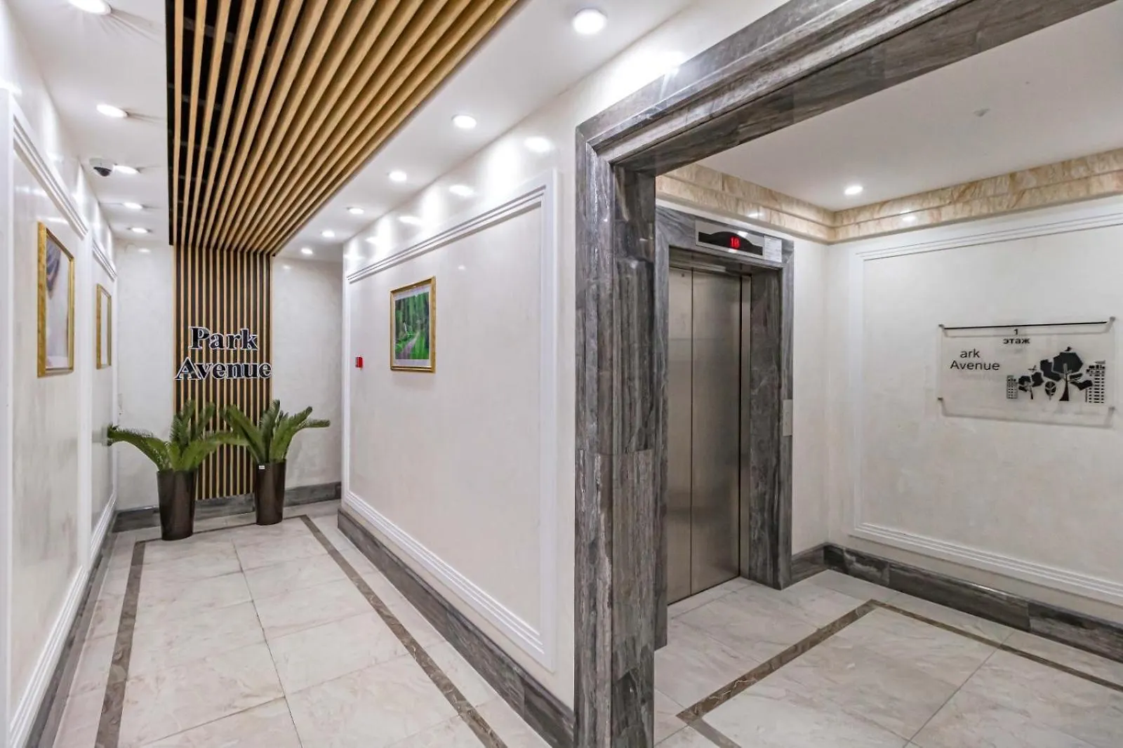 Park Avenue Apartment Nur-Sultan  0*, Nur-Sultan (Astana) Kazakhstan